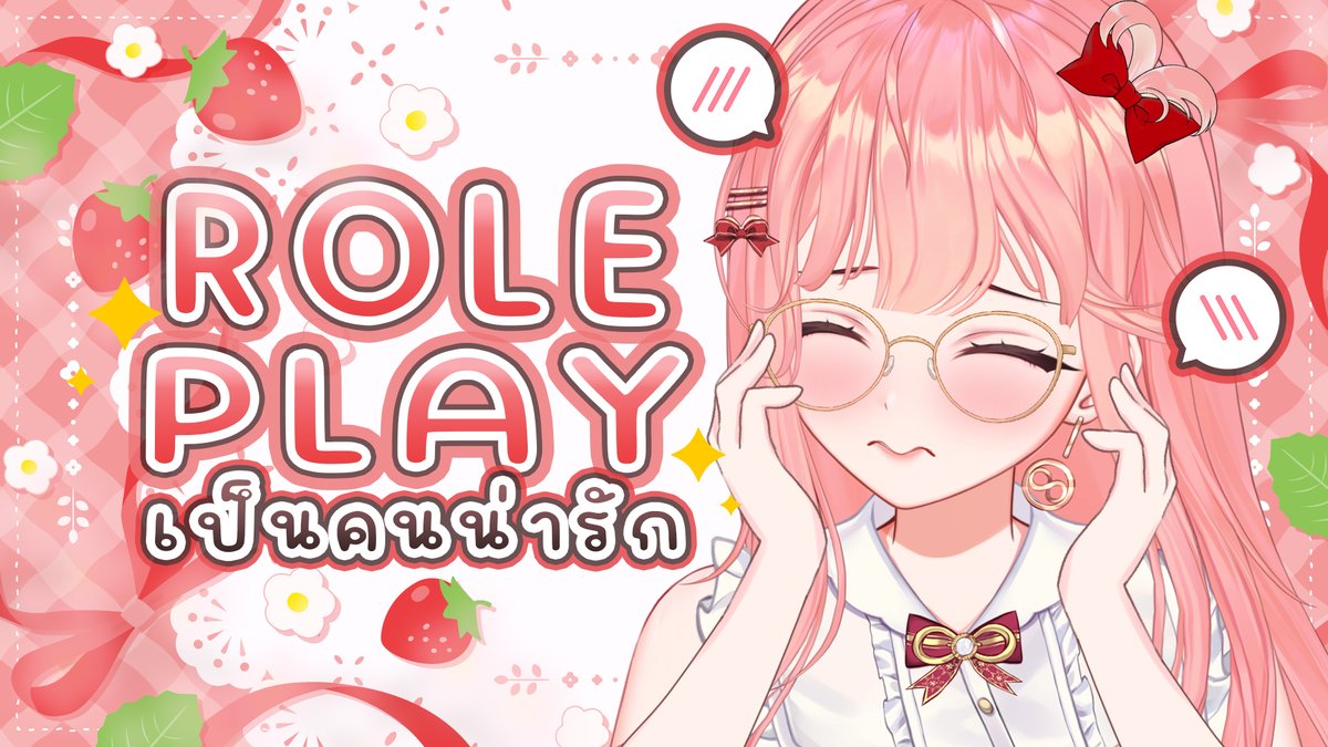 Reilim | Vtuber🌸 tweet media