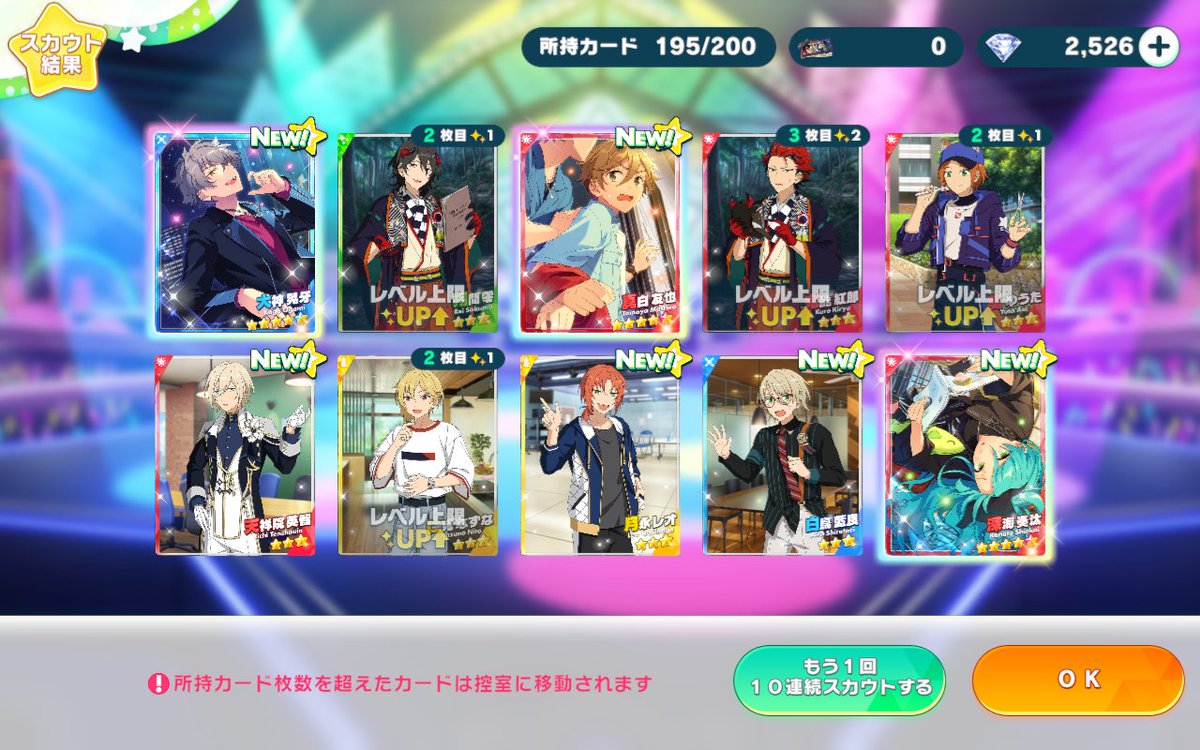 おでは…死ぬのか…？