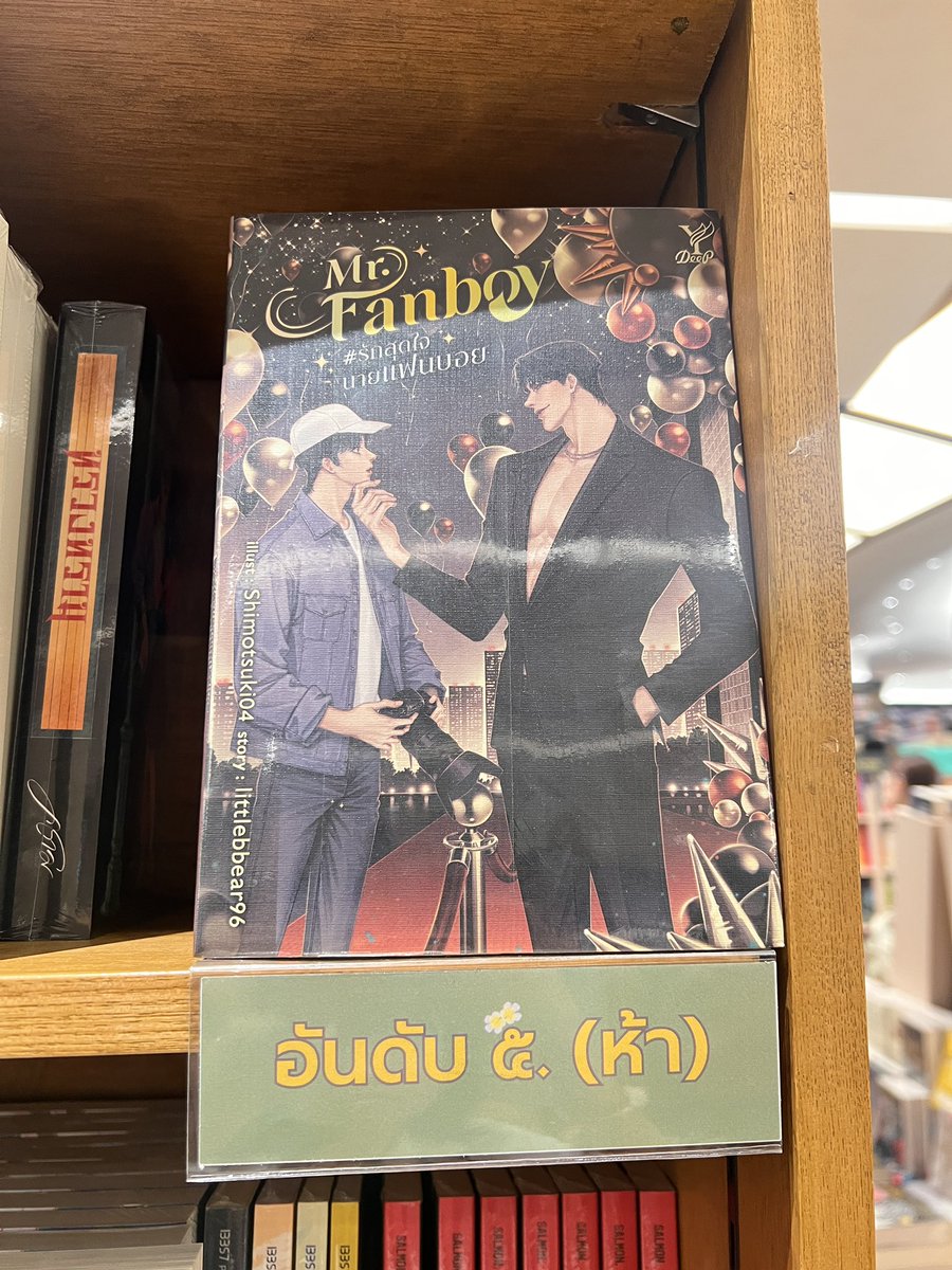 ʕ•ᴥ•ʔ ลิตเติลแบร์96 :: littlebbear96 :: tweet media