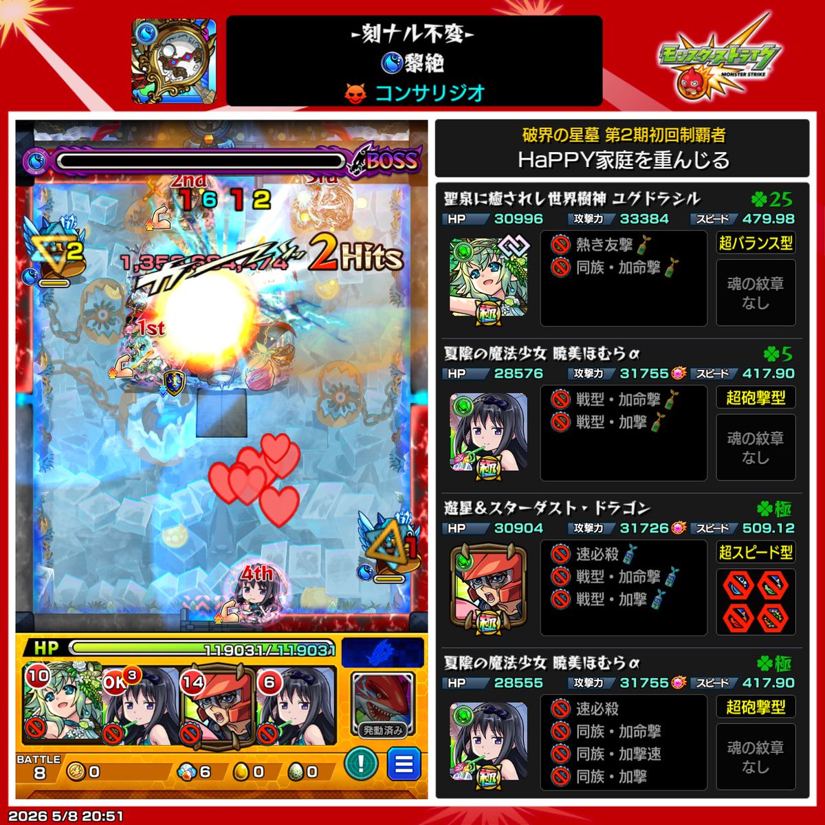 man🫡(日本語を勉強中です。) tweet media