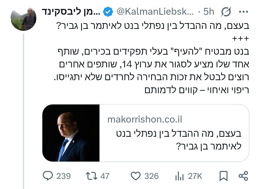 Amit Mandelbaum tweet media