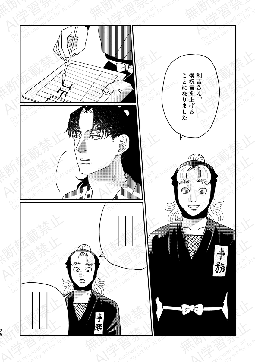コメコ tweet media