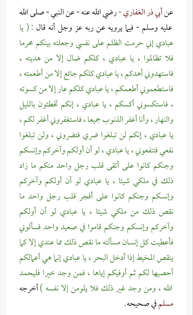عـ ا ئـ لـ ـة ا لـ بـ طـ ا نـ ـا tweet media