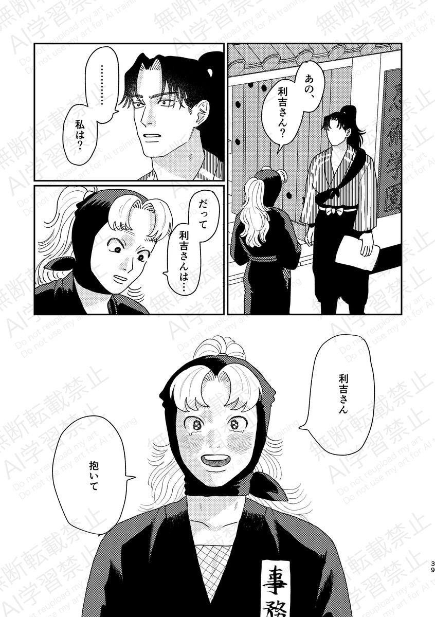 コメコ tweet media