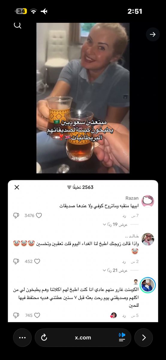 Aldafaire||hiia49…🇸🇦 tweet media