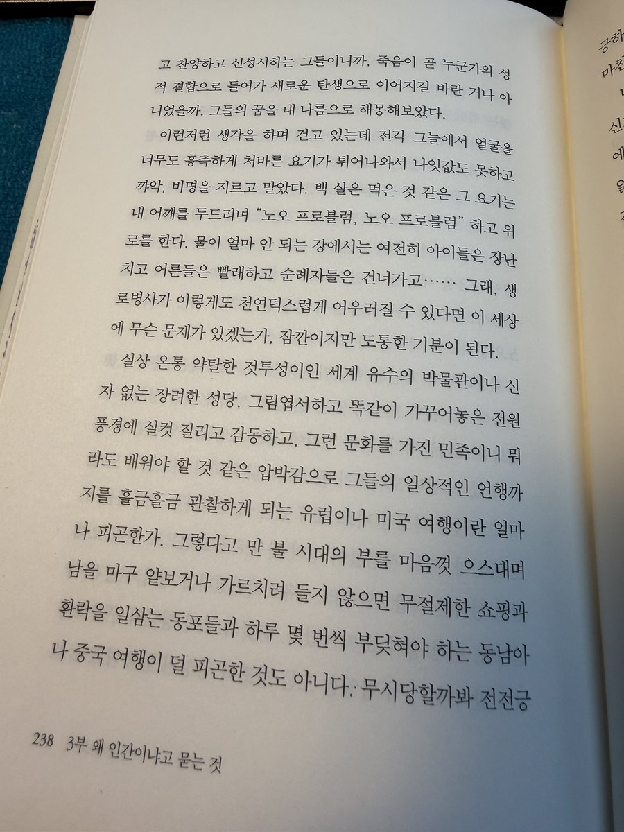 Seunghan Lee tweet media