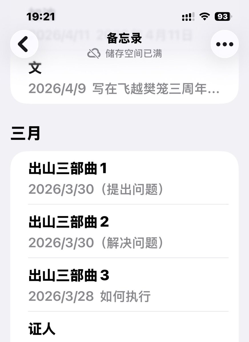 屠夫吳淦 tweet media