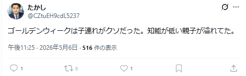 ぼっち・ざ・まにあ！@野獣先輩の正体はトゥントゥントゥンサフール tweet media