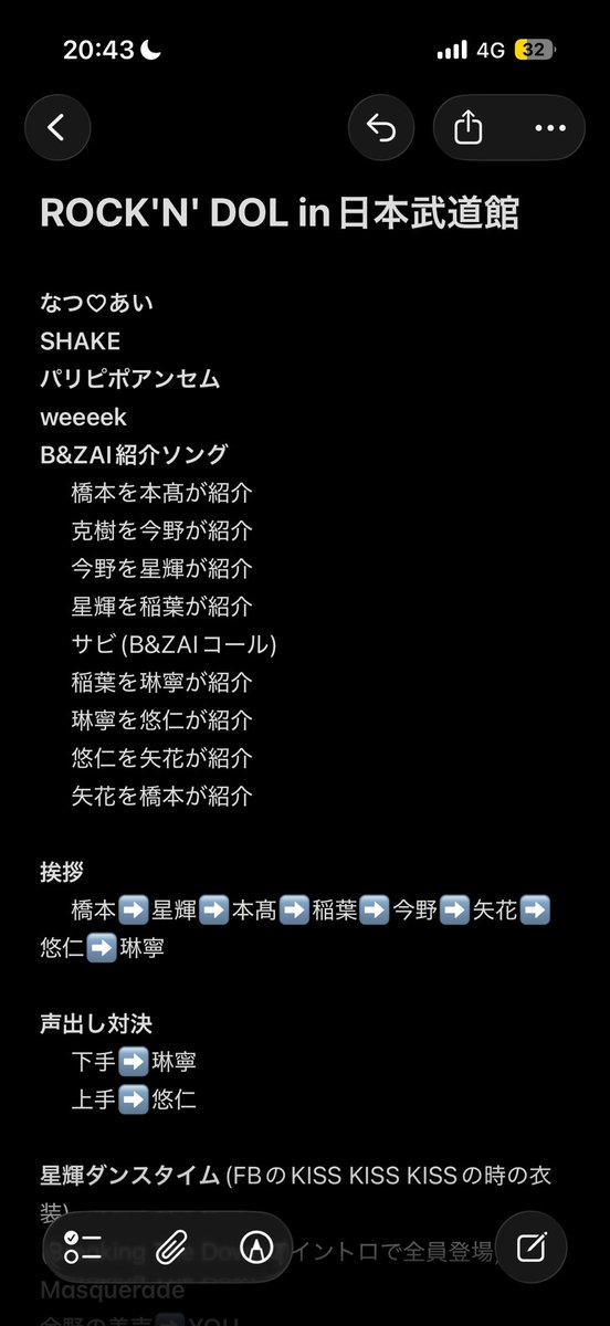 かちゅちま⭐️💚 tweet media
