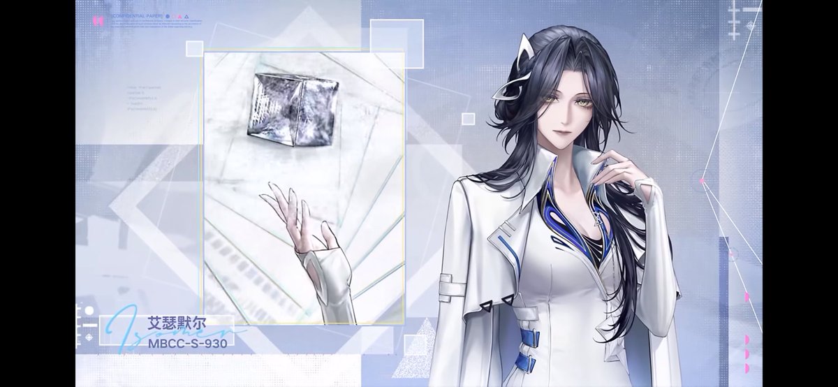 New Catalyst S-Rank Celine
New Arcane S-Rank Isomer