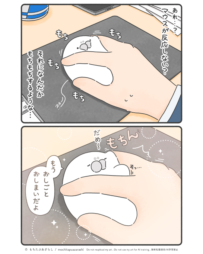 連休明けはがんばりすぎないでね( ˙ ꒳ ˙ )