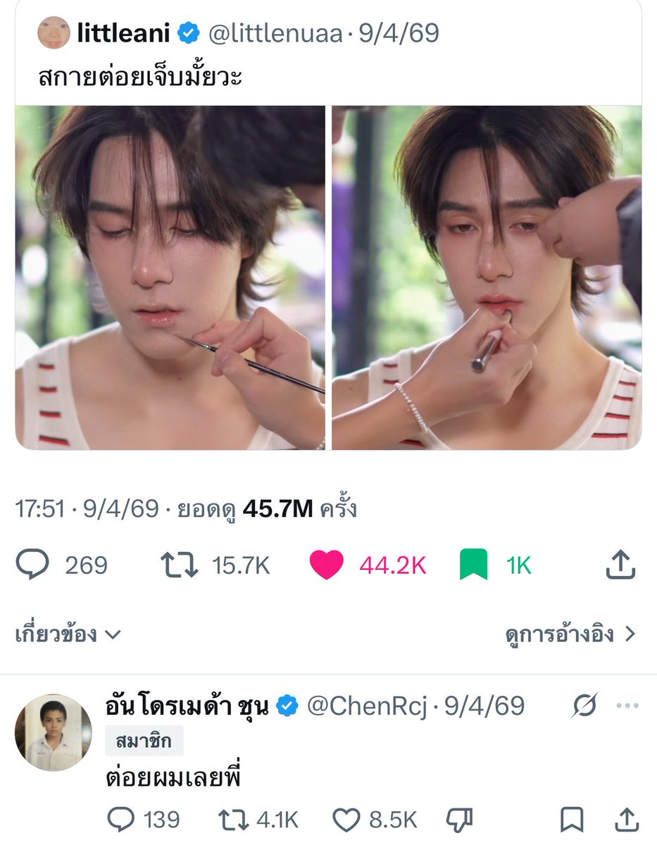 อือ สมาคมคนรักแมวเอาเรื่อง