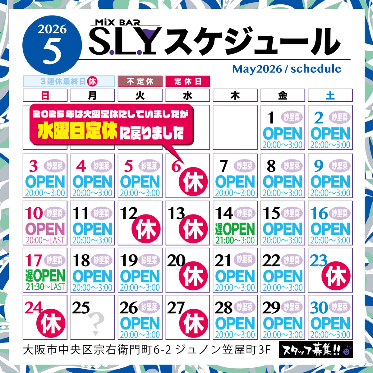 Mix Bar S.L.Y✨ tweet media