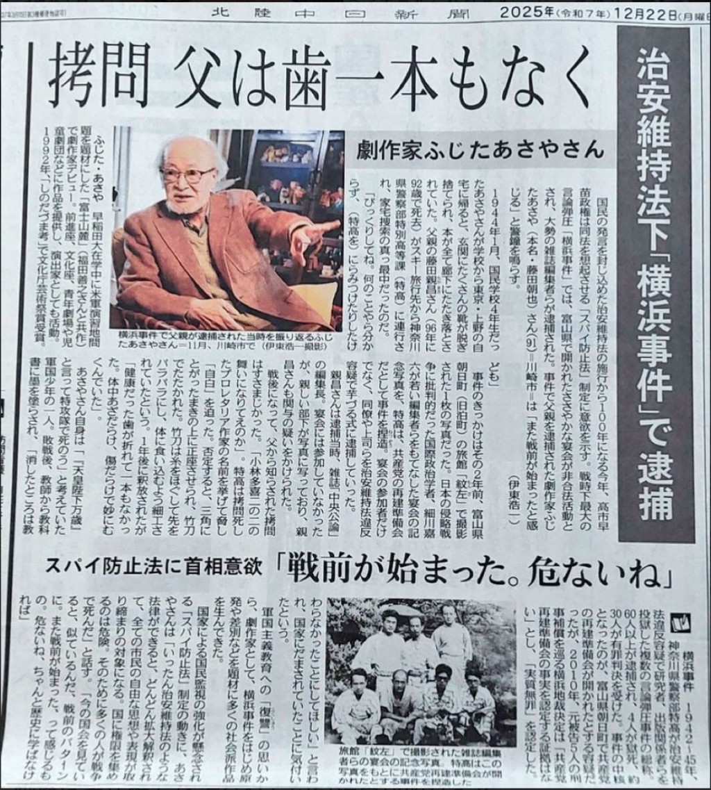 鉛の飛行船 tweet media