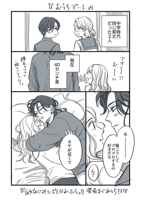 龍本みお (たつもとみお)(@miotatsumoto) さんのマンガ一覧 | ツイコミ(仮)