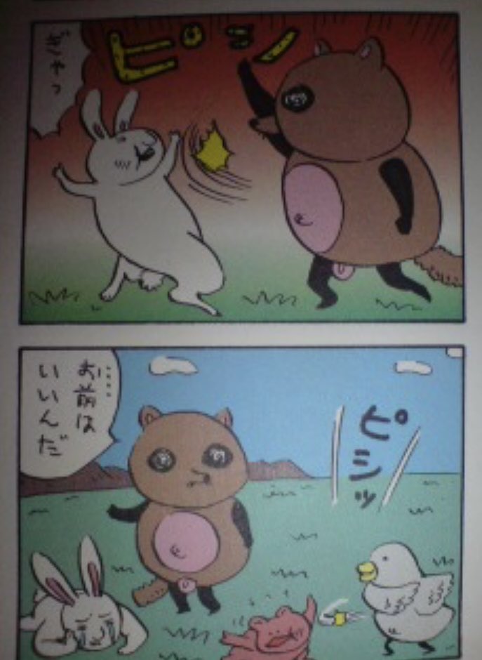 スターフォックスごっこしようぜ 