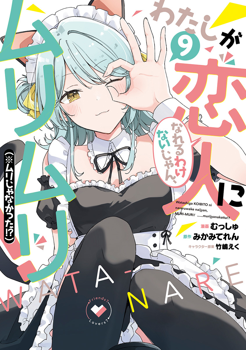 Ｋ原（ダッシュエックス文庫編集） tweet media