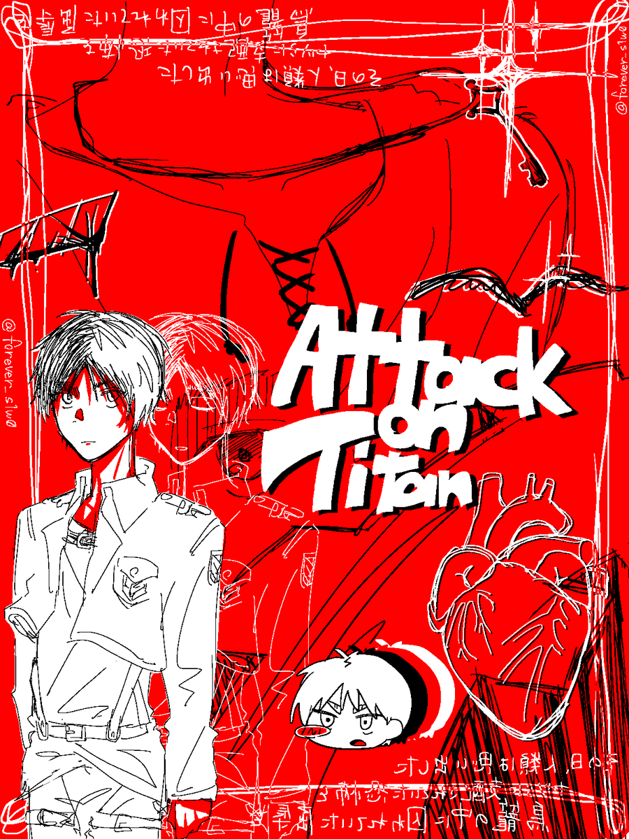 Post by しよ on X: #aot