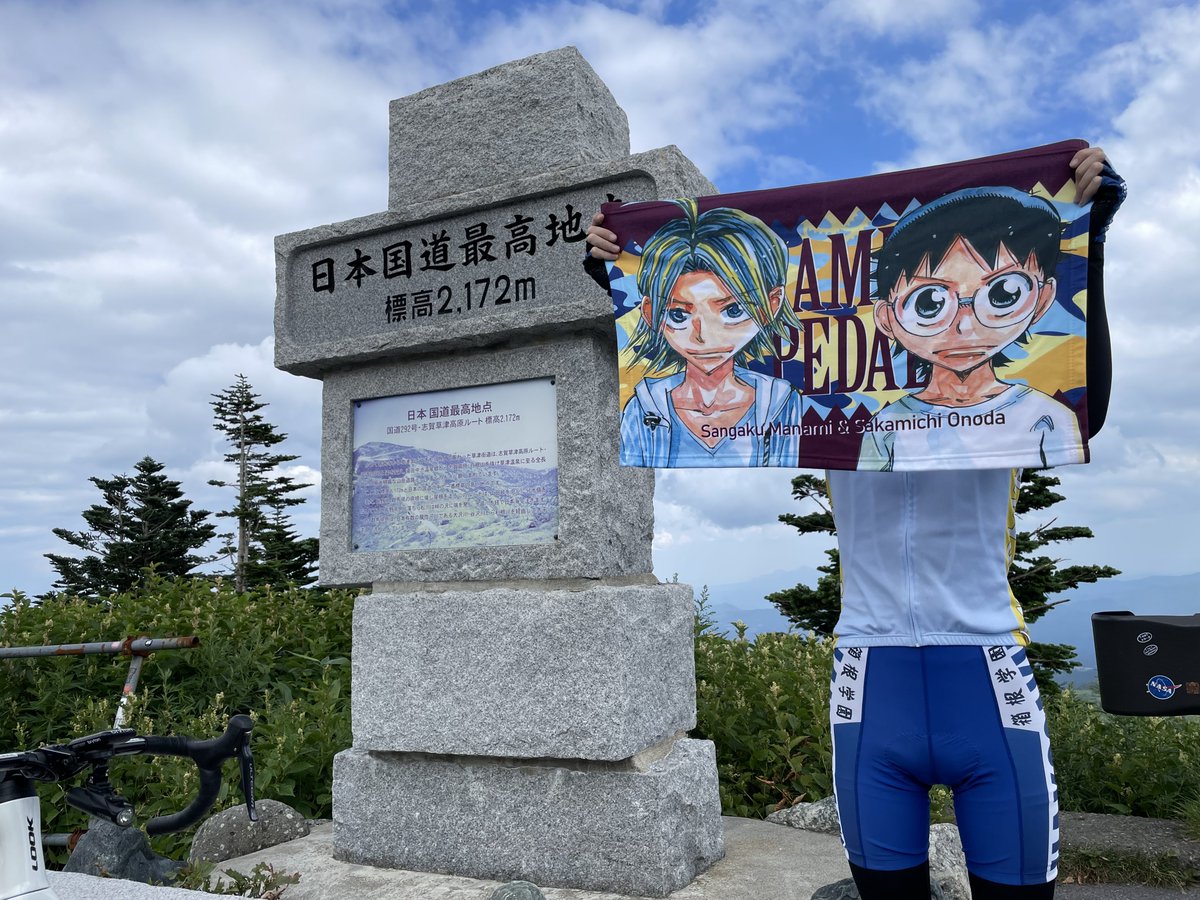 Shibanana tweet media