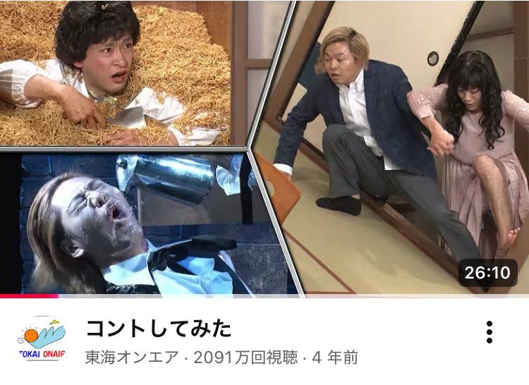 上地 tweet media