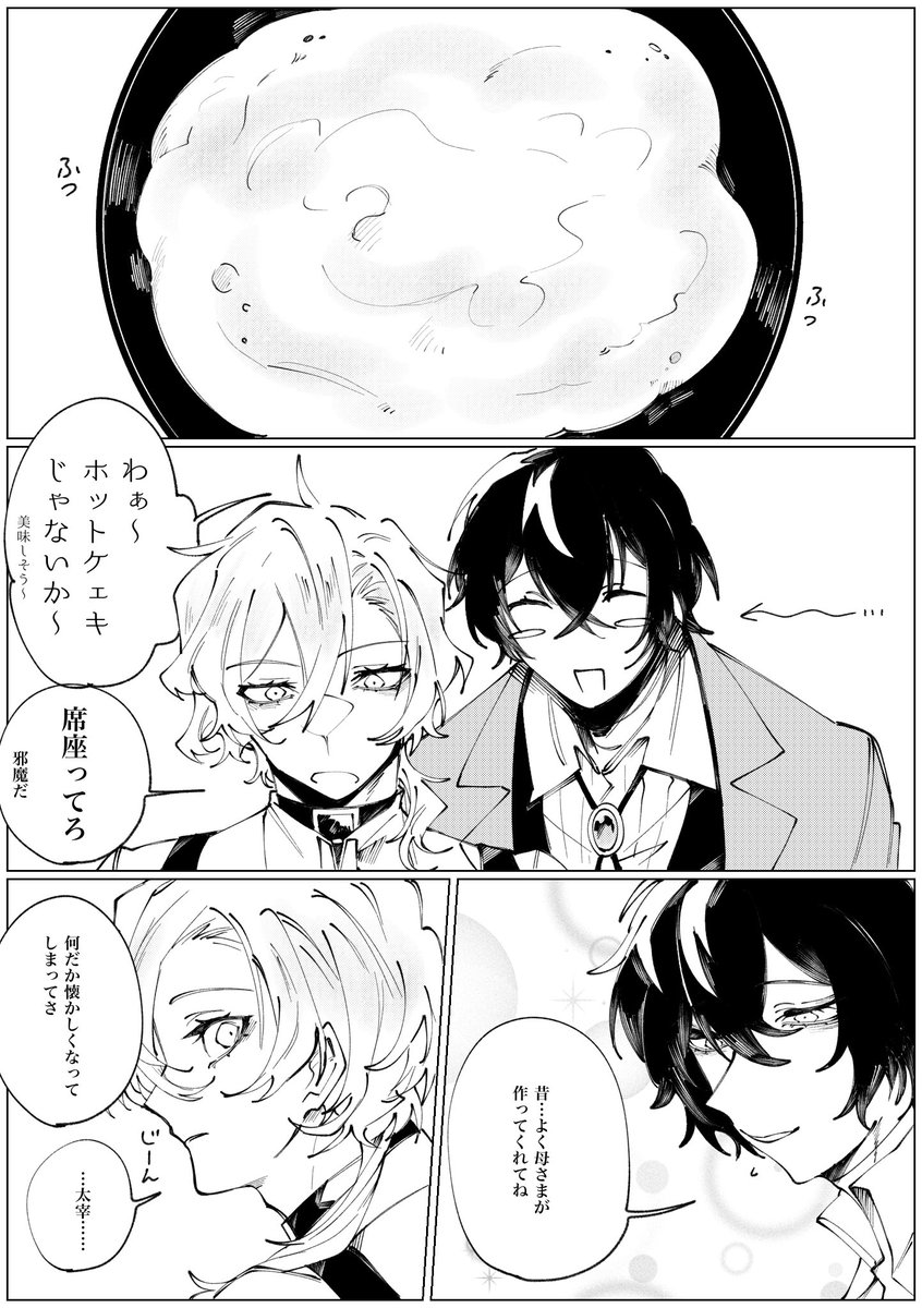 可惜夜 tweet media