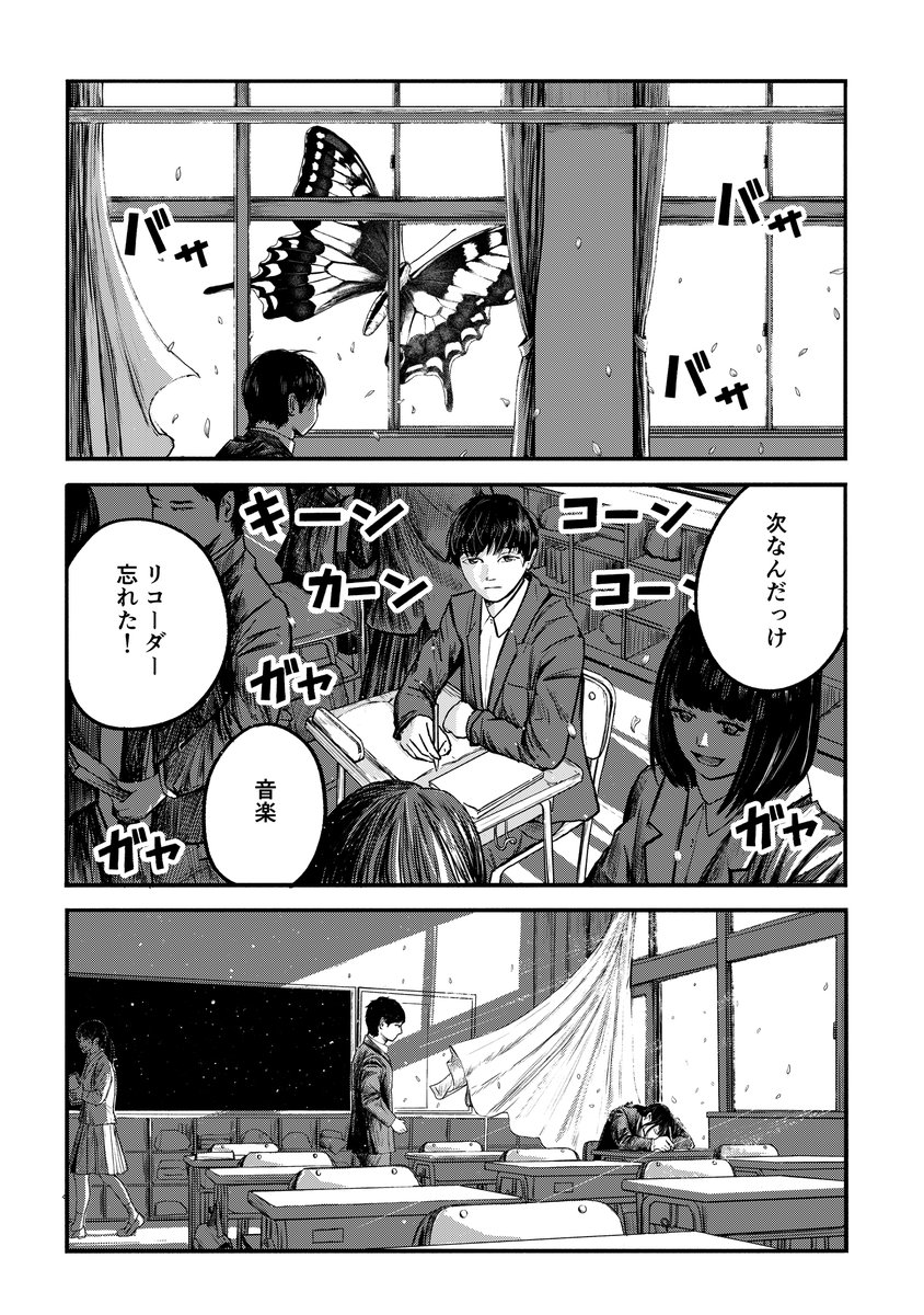 Hiromu。 tweet media