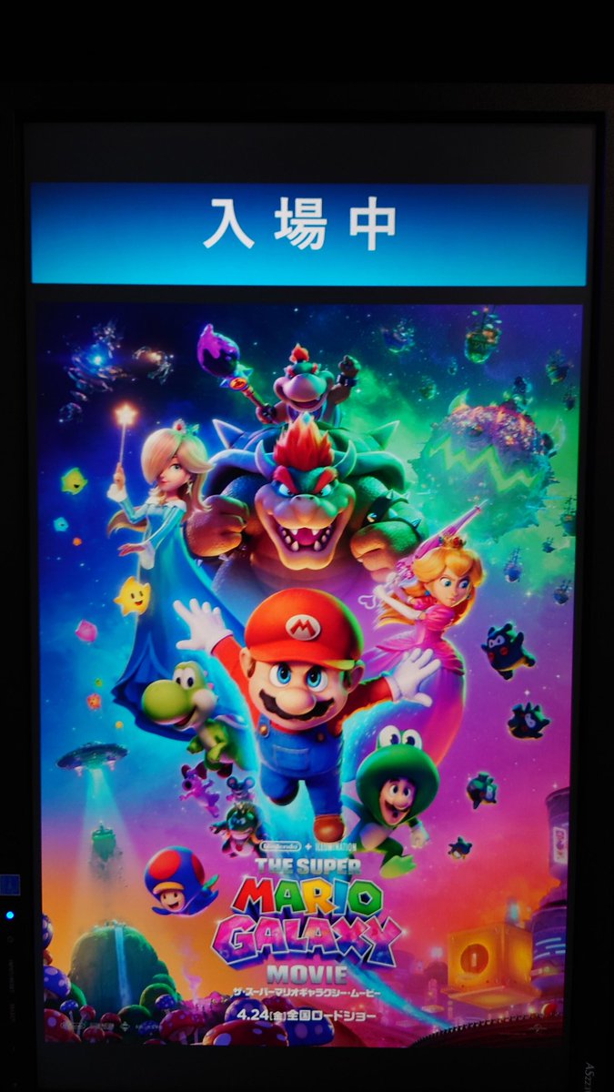 tkts_excellency's tweet photo. マリオの映画観るよ！！ζ*'ワ')ζ https://t.co/NHzjf7XrlQ