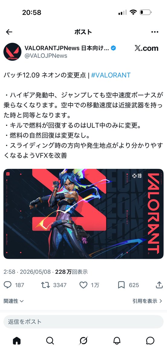 たこわさ◥█̆̈◤࿉∥ tweet media