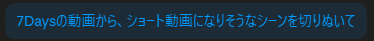 ばらか tweet media