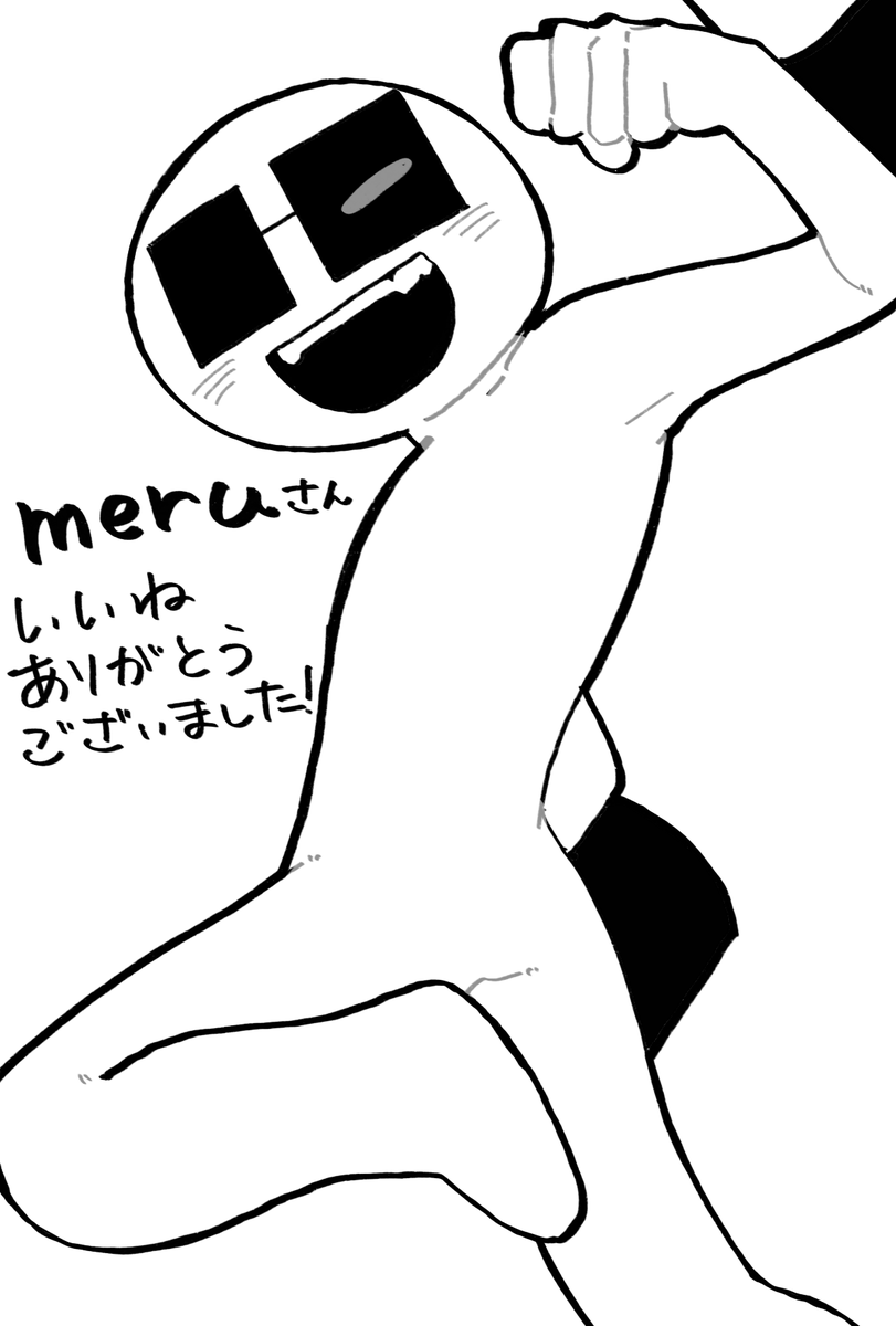 りあと tweet media