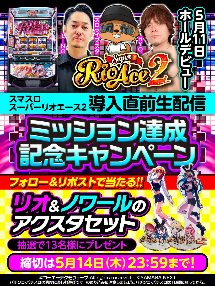 山佐PR情報局 on X: 