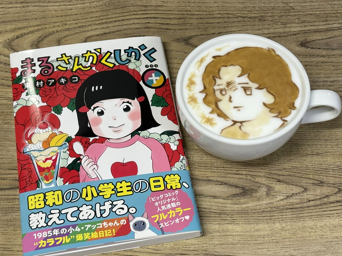 Yoshi(元猫カフェスタッフ) tweet media