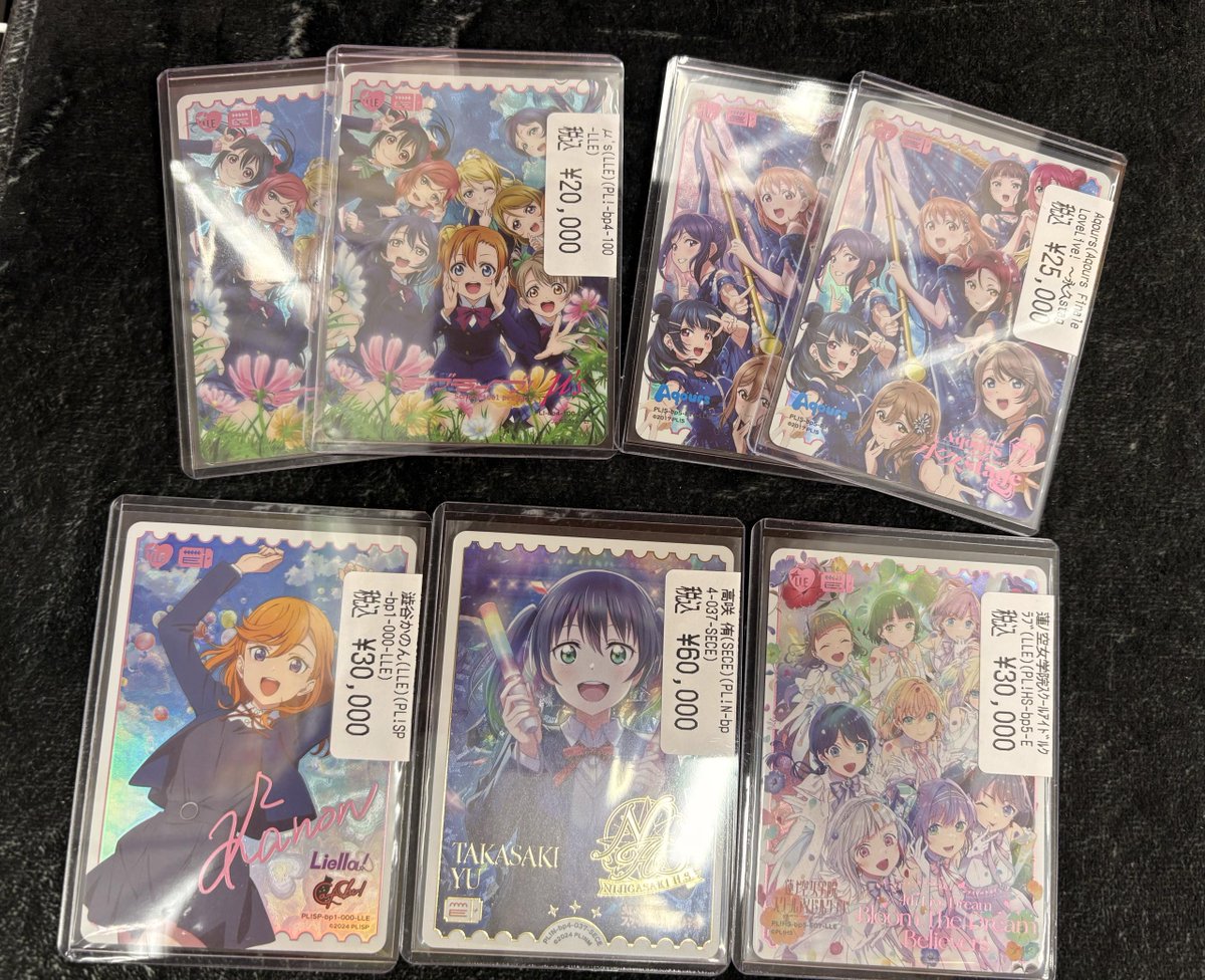 ラブカ 🔥入荷🔥】 ラブカの（LLE）（SECE）が入荷いたしました