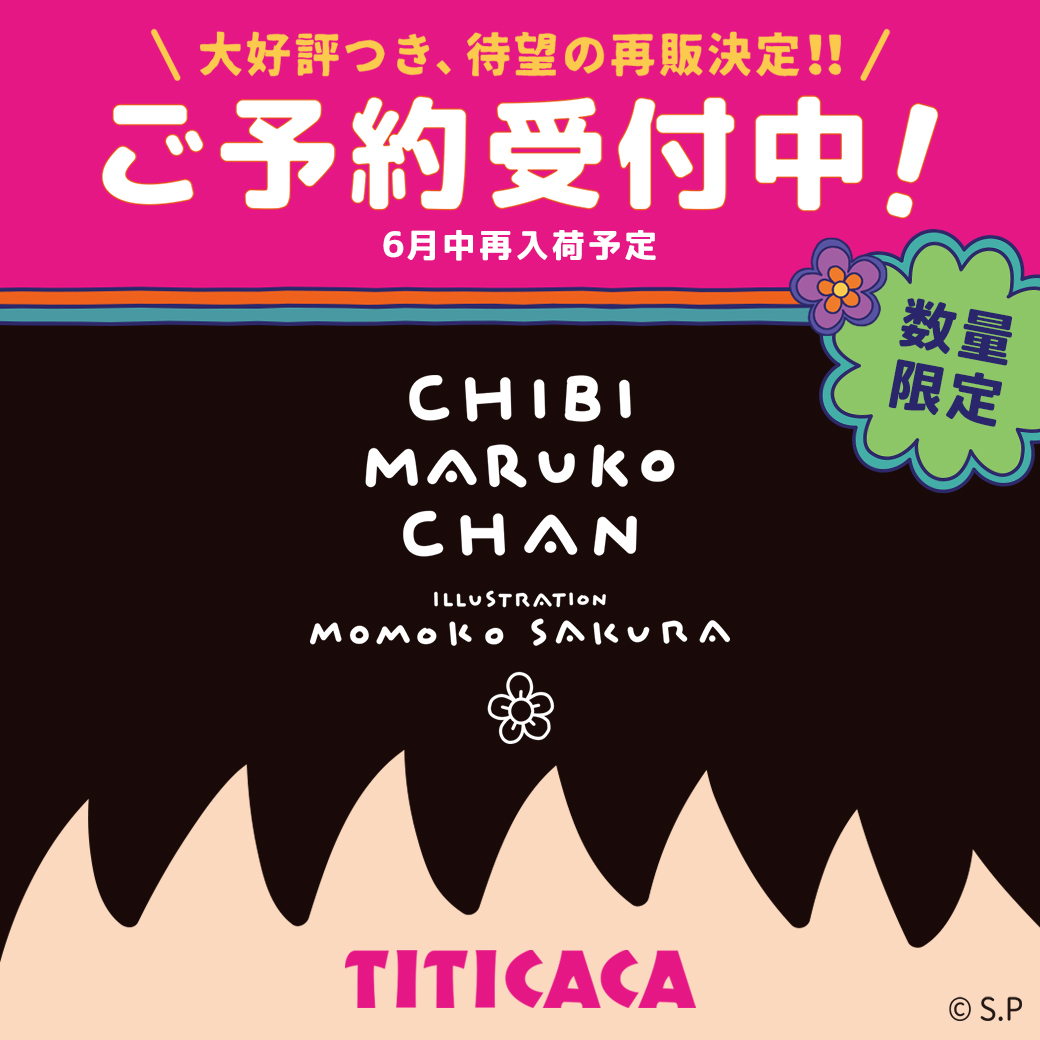大好評につき、待望の再販決定‼️／／ 実店舗＆オンラインショップにて
