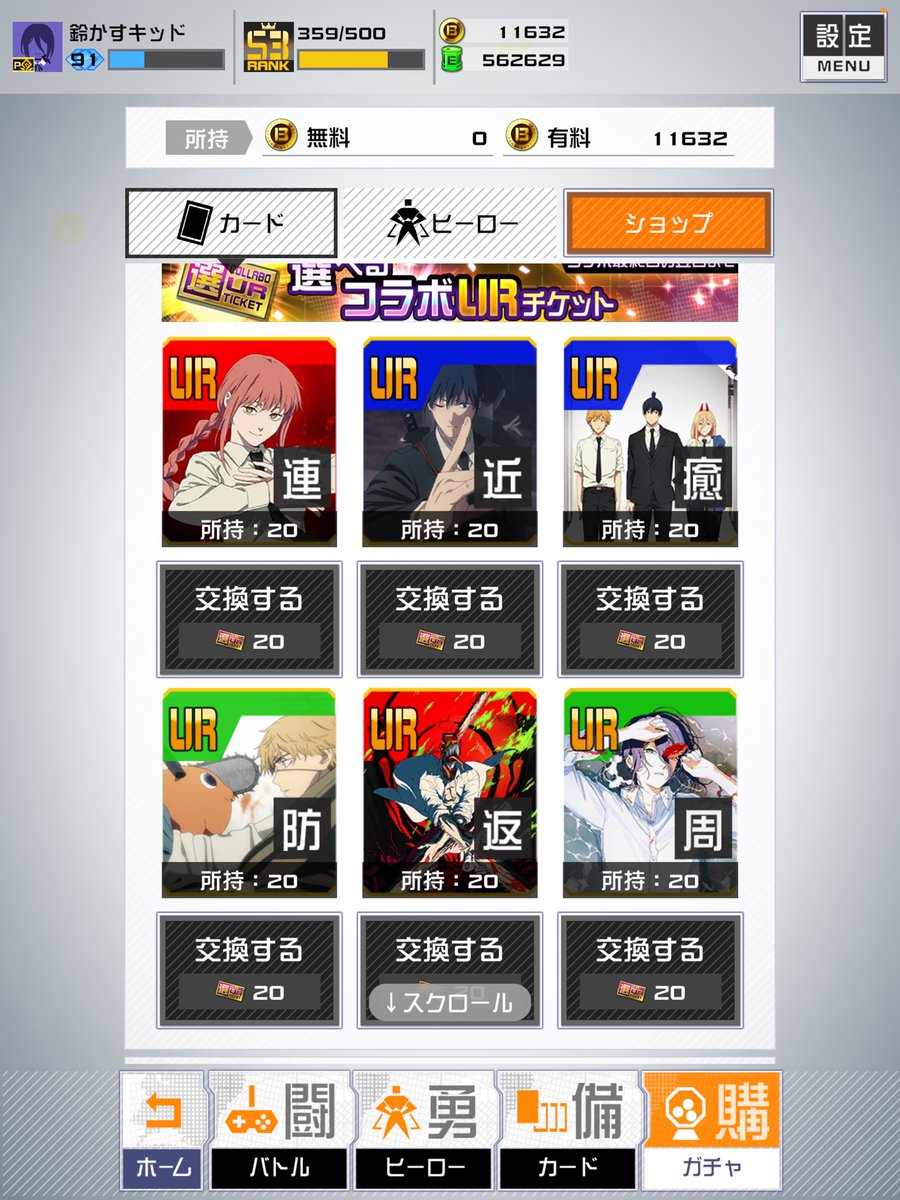 すーぴ tweet media