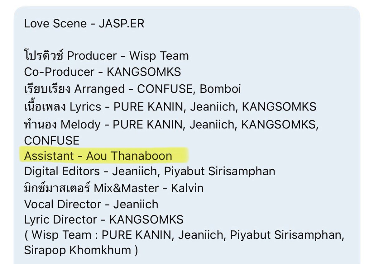 มีชื่อน้องอู๋อยู่ใน credit เพลง love scene ด้วย ไม่รู้จะสรรหาคำอะไรนอกจากคำว่าภูมิใจมากๆๆๆ คนเก่งของเดลี่นินา ㅠㅠㅠㅠㅠㅠㅠ❤️‍🔥☝🏻
 
JASPER THE 4TH TRACK

#LoveSceneJASPERmv #aou_tnbknr