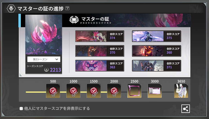 くろぽん🦌 tweet media