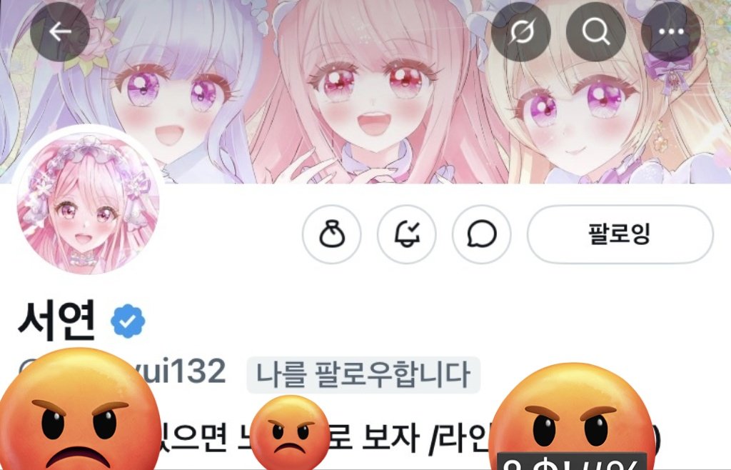 花ゆい🌸HanaYui/코미버스 B12,13 tweet media