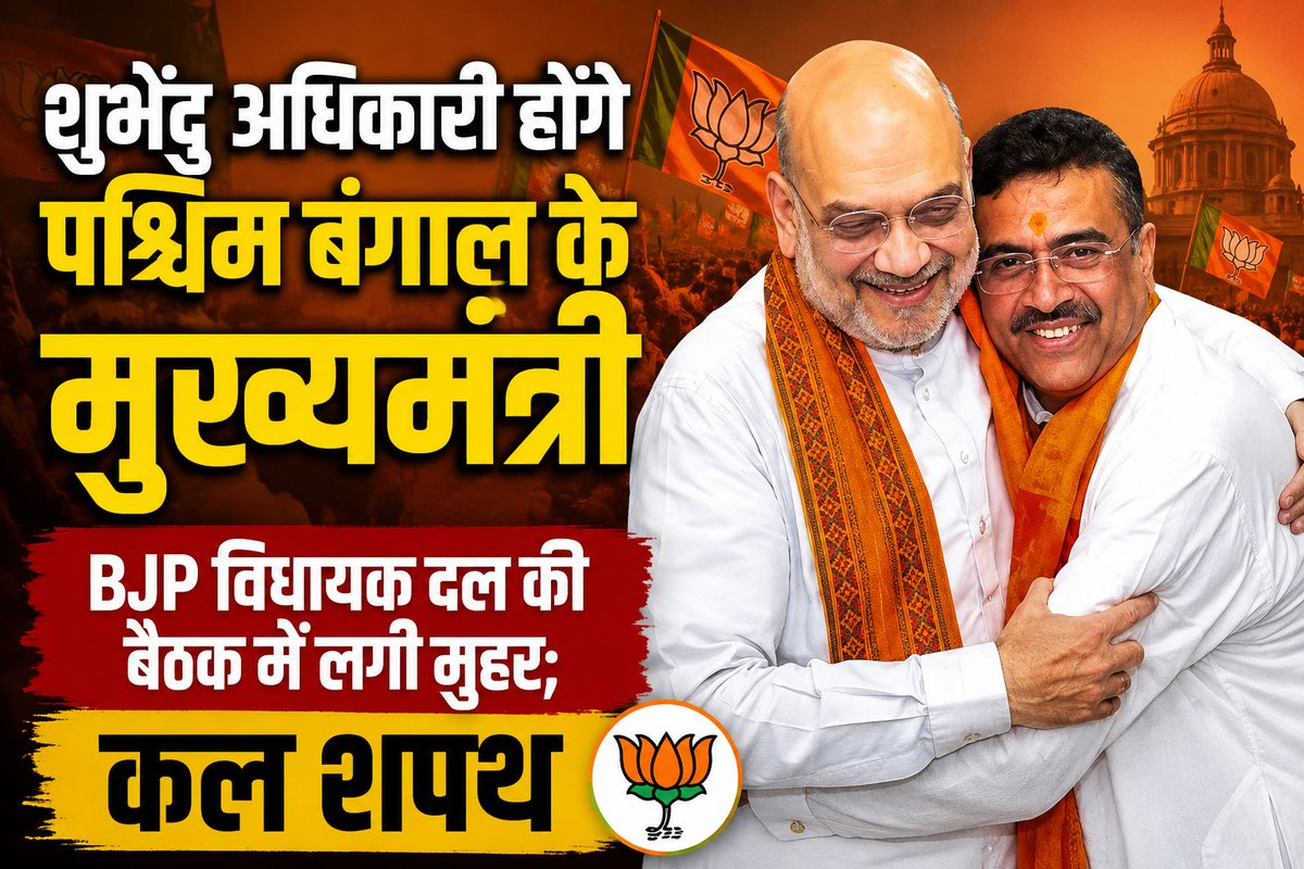 New Delhi Post tweet media