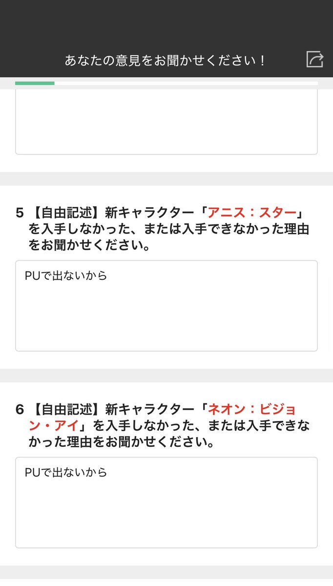 運営が挑発スキル使ってきた件