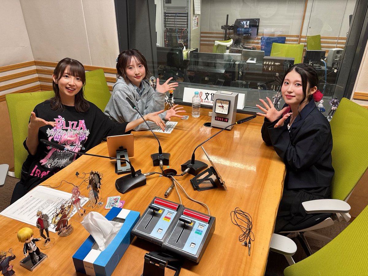 【くらぶカルデア FGOラジオステーション】

＼まもなくスタートです！／

ご視聴はこちらから
YouTube Live🎥
⇒youtube.com/live/V16O4HmhR…

QloveR🍀 
⇒qlover.jp/agplayer

🎙担当パーソナリティ🎙
田中美海さん
大久保瑠美さん

ゲストは
関根明良さんです✨

#くらぶカルデア #FGOラジオ #FGO