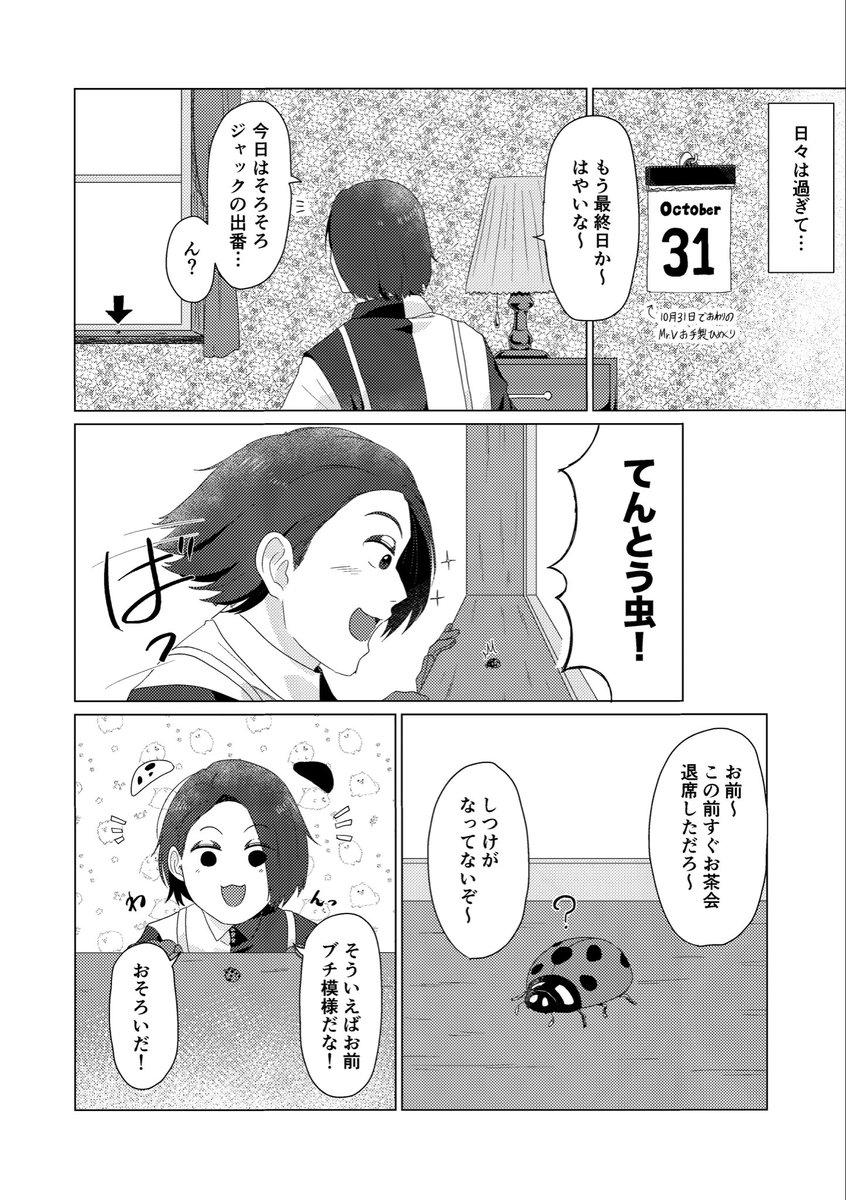 からすてす tweet media