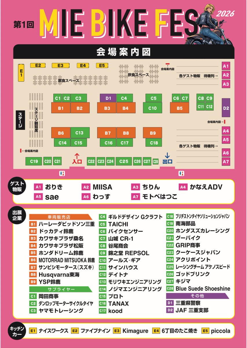 ちりん Chirin|告知アカウント tweet media
