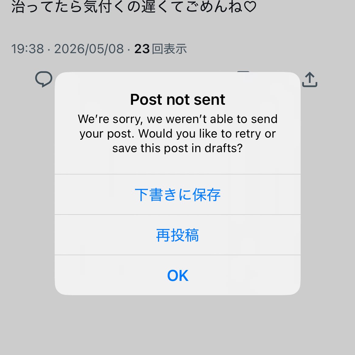 オーダーはこちらからお問い合わせくださいね。 Post by 昆太 on X: くそがよ