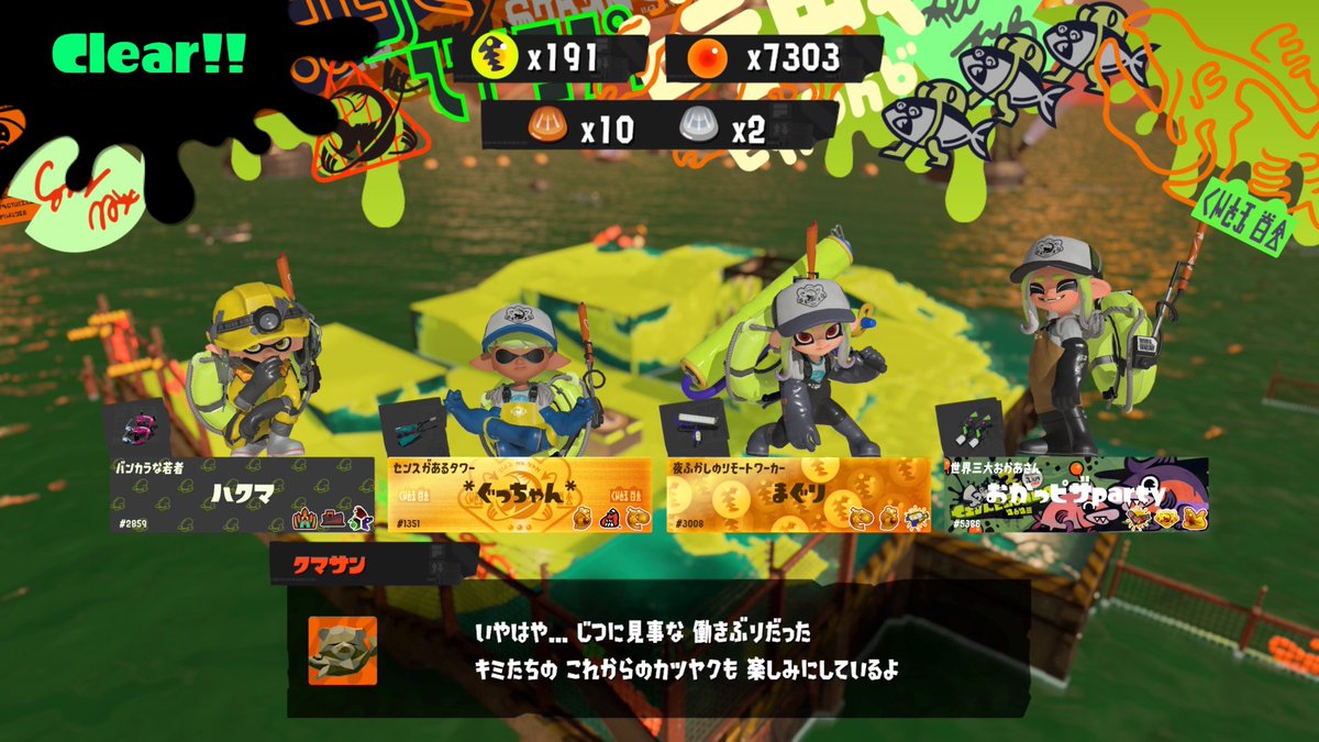 sake_999's tweet photo. 募集参加のおかっぴさん、お久バイトのまぐりさん参加ありがとうございました🥹
是非またよろしくお願いします✨ https://t.co/S5dFuT3YoU