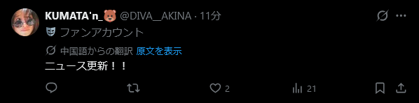 KUMATA'n_🐻 tweet media