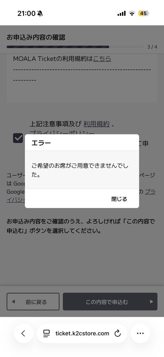 Post by 𝘰𝘳𝘪 on X: みんな早いね