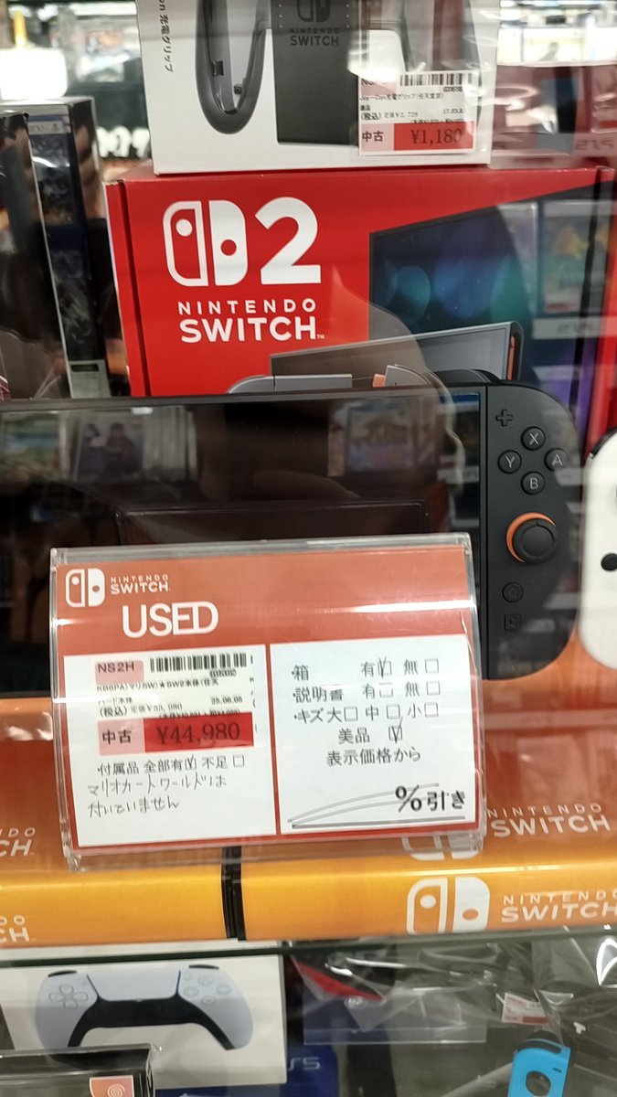 完売いたしました！他3点で！ 今日行ったら中古新品全部売れてなくなってたぜ(´・ω・｀)笑