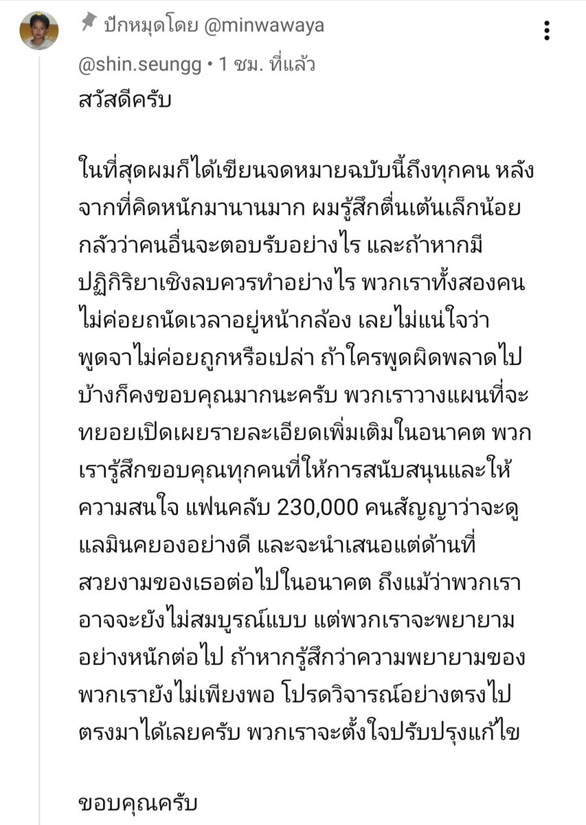 ฟอคิม.(ᓀ‸ᓂ) tweet media