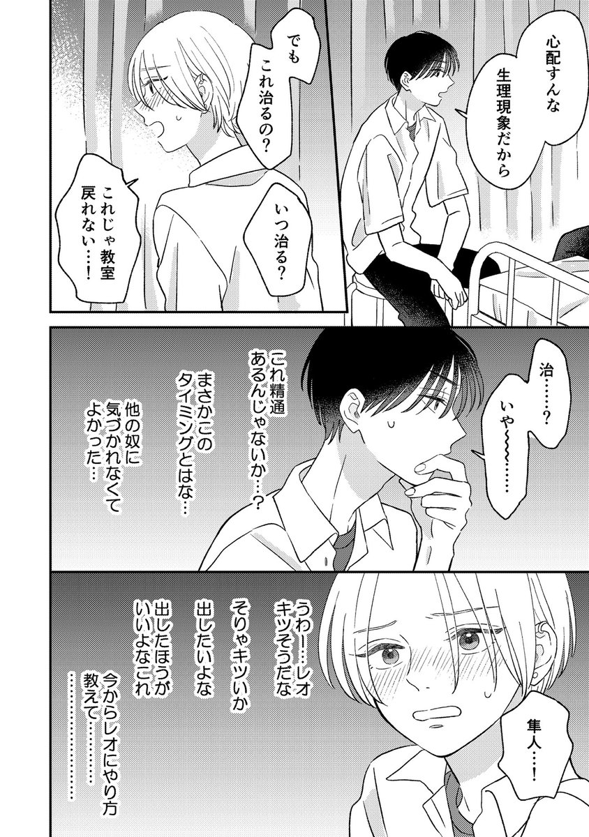 (8/9) 